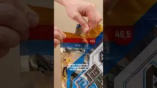 Артикул на ВБ: WW298734 #bigsnt