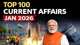 Current Affairs January 2026 | Top 100 Current Affairs January | SSC | Banking | DSSSB | Railway