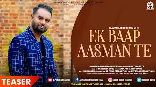Teaser | EK BAAP AASMAN TE | MAJOR MASIH GHARU | Bunty Sahota | Deepak Gharu | Alpha Omega Records