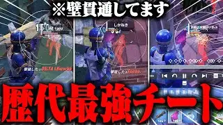 【過去No.1】遂にチーターがフォートナイトの『建築』を貫通する時代が来ました。