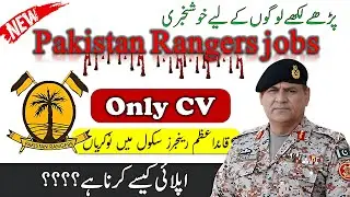 Pakistan Rangers Jobs 2025 New | Pakistan Government job | Join PAK Rangers Sindh