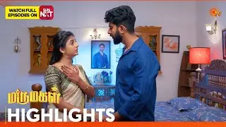 Marumagal - Highlights | 04 Feb 2026 | Tamil Serial | Sun TV