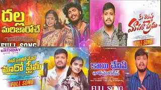 BALAKRISHNA SINGER LOVE FAILURE SONG 2025 NON STOP BANJARA SONGS