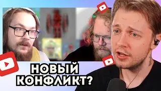 СТИНТ ПРО КОНФЛИКТ T2X2 И CHERRYCRAFT