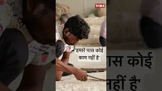 How Trump's 50% Tariff Is Crushing India's Carpet Industry