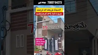 Alwal Independent House For Sale