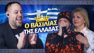 🎙EUROVISION 2026 | GREECE 🇬🇷 Spanish Reaction to 