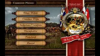 Cossacks Back to War #40 ► База пиратов ► Венеция VS Турция и Алжир.