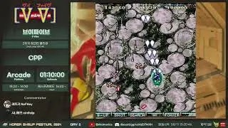 브이파이브 / V&middot;V (Arcade PCB) : No-Miss 2-ALL with KSF4 Live