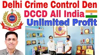 Delhi Crime Control Den DCCD All India ke Unlimited Profit, Family Safety, Self Defence,Human Rights