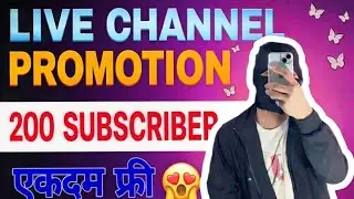 🔴Live channel promotion 200 subscribe ekadam free 🆓🆓