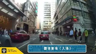 【4K】🅿️ 觀塘廣場 | #觀塘 | 泊車記錄 | 出入車Cam | HK Traffic