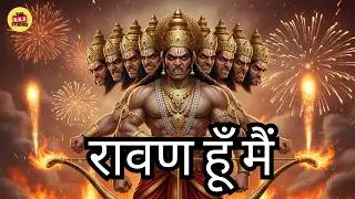 Raavan Hoon Main: The Dussehra Anthem (2025)