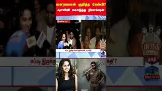 parasakthi | shalini | jananayagancontroversy