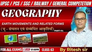 Geography Class 63  | EARTH MOVEMENTS AND RELATED FORMS |   Ritesh Sir