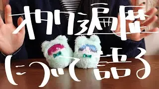 【雑談】オタクが最後に辿り着く場所、大体BL説