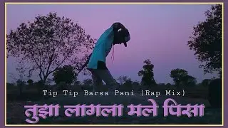 MR ASHIQ - TUZA LAGLA MLE PISA - TIP TIP BARSA PANI - MARATHI RAP MIX SONG