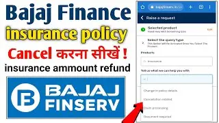Bajaj Finance insurance policy cancellation | How to cancel insurance policy in Bajaj Finserv App