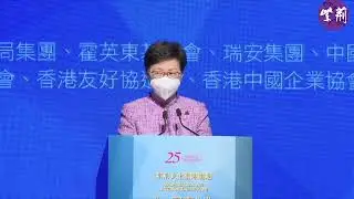 Speech by CE at Bauhinia Culture International Forum