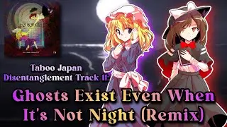 [東方 Remix] TJD: Ghosts Exist Even When It's Not Night