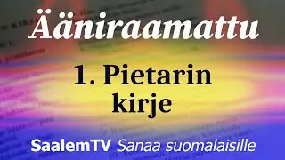 Ääniraamattu, 1. Pietarin kirje,  luvut 1-5