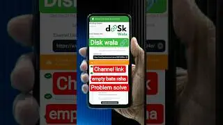 Disk Wala Channel Link Empty Problem Solve 🔥 | 100% Working Trick 2025#smartphone#vairalvideo
