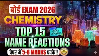 chemistry class 12th।।class 12th organic chemistry one shot।।class 12th chemistry name reaction।।