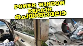 power window repairing malayalm || car on bright