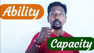 Ability Vs Capacity