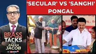 Pongal Turns Political in Tamil Nadu as DMK, BJP Clash Over ‘Dravidian’ vs Sanatana Roots | News18