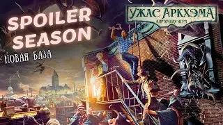 Arkham Horror: The Card Game's New Database Review | Spoiler Season