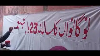 5/1/2026 Salana Ijtema Nowgawan Sadat Amroha U P India 🇮🇳 