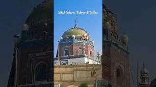 Shah Shams Tabrez#multan #cityofsaints #pakistan #islamabad #dubai #karachi #india #imamali #love