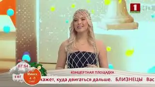 Ангелина Пиппер на «Добрай ранiцы,Беларусь!» с ПРЕМЬЕРОЙ ПЕСНИ «Вера»
