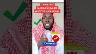 Oustaz Berthé, Malheur à ceux qui préfèrent le mensonge