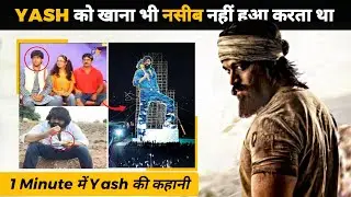 Rocking Star Yash Biography In Hindi | Unknown Facts | #HBDYASH | KGF Chapter 2 | Filmi Bazaar