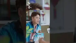 Work pressure, family chores, men also have bitter tears #FleetingYouth #MangoTVDrama