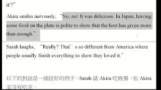Cultural Misunderstanding文化誤解
