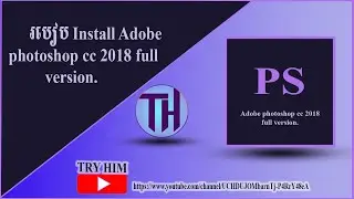 How to install adobe photoshop cc 2018 full version.