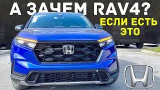 RAV4 больше не нужен? Honda CR-V Hybrid удивляет
