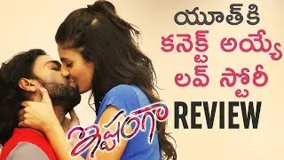 Ishtanga Telugu Movie REVIEW | Arjun Mahi | Tanishq | Priyadarshi | 2018 Latest Telugu Movies