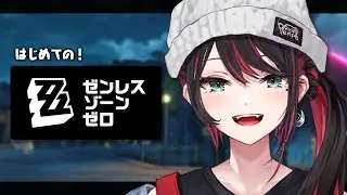 【ゼンレスゾーンゼロ】#28 | 完全初見！サラを追えンナ～❗️【緋月ゆい/ネオポルテ】