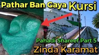 Zinda Karamat | Pathar Ban Gaya Kursi | Pahadi Shareef Dargah | Part 5