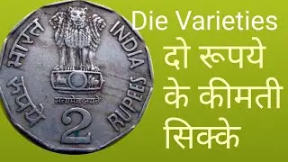 2 Rupees copper Nickal Coin Die Varieties Value!Die varieties Coins Value#Shorts