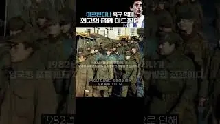 토트넘 역대 최고의 용병이자 아르헨티나 역대 최고의 중앙 미드필더, 오스발도 아르딜레스