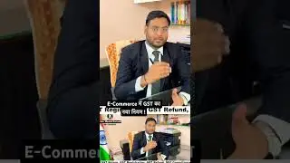 E - commerce Businesses के लिए GST के नये नियम ! #ias #doctor #law #education #motivation #gst