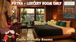 Patna में सबसे सस्ता couples friendly Hotels 👌