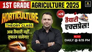 1st GRADE AGRICULTURE 2025 | Horticulture #28 | Utkarsh Agriculture Classes | Ram Chandra Sir