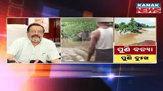 Flood Alert in Subarnarekha & Baitarani | Odisha Disaster Management Review