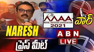 LIVE :  MAA Elections 2021 |  Actor Naresh Manchu Vishnu Panel Members LIVE | ABN Entertainment